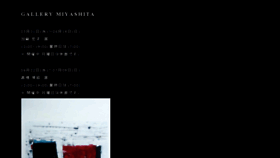 What Gallery-miyashita.info website looked like in 2017 (6 years ago)