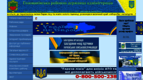 What Gl.kr-admin.gov.ua website looked like in 2017 (6 years ago)