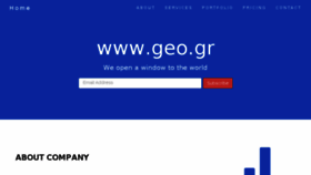 What Geo.gr website looked like in 2017 (6 years ago)