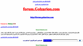 What Golzarion.com website looked like in 2017 (6 years ago)