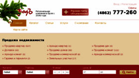 What Gorodorel1.ru website looked like in 2017 (7 years ago)