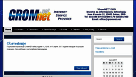 What Gromnet.net website looked like in 2017 (6 years ago)