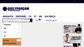 What Geelyparcam.com website looked like in 2017 (6 years ago)