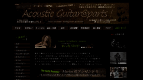 What Guitar--parts.net website looked like in 2017 (6 years ago)