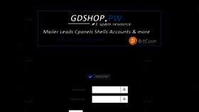 What Gdshop.pw website looked like in 2017 (6 years ago)