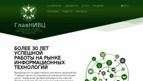 What Grcc.ru website looked like in 2017 (6 years ago)