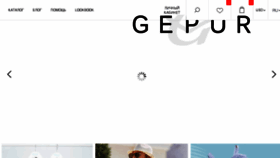 What Gepur.com.ua website looked like in 2017 (6 years ago)