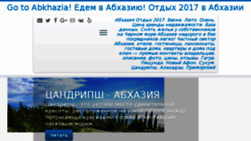 What Go-abxazia.ru website looked like in 2017 (6 years ago)