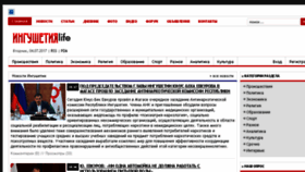 What Galga.ru website looked like in 2017 (6 years ago)