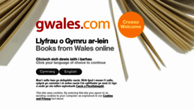 What Gwales.com website looked like in 2017 (6 years ago)