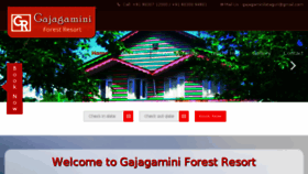 What Gajagamini.com website looked like in 2017 (6 years ago)