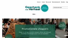 What Geschenkmetverhaal.nl website looked like in 2017 (6 years ago)