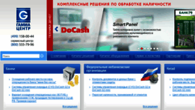 What Gamma-center.ru website looked like in 2017 (6 years ago)