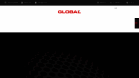 What Globalknives.uk.com website looked like in 2017 (6 years ago)