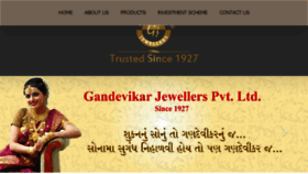 What Gandevikarjewellerssara.com website looked like in 2017 (6 years ago)