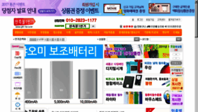 What Gift-1st.co.kr website looked like in 2017 (6 years ago)