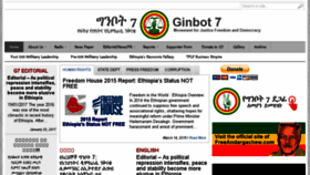 What Ginbot7.org website looked like in 2017 (6 years ago)