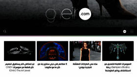 What Gheir.com website looked like in 2017 (6 years ago)