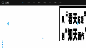What Gagogroup.com website looked like in 2017 (8 years ago)