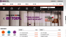 What Gesacademy.co.kr website looked like in 2017 (6 years ago)