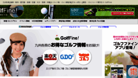 What Golf-fine.com website looked like in 2017 (6 years ago)