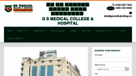 What Gsmedicalcollege.in website looked like in 2017 (6 years ago)