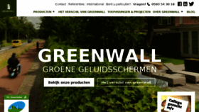 What Greenwall.nl website looked like in 2017 (6 years ago)