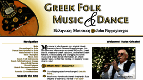 What Greekfolkmusicanddance.com website looked like in 2017 (6 years ago)