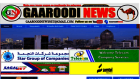 What Gaaroodinews.net website looked like in 2017 (6 years ago)