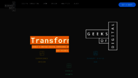 What Geeksofdigital.com website looked like in 2017 (6 years ago)
