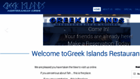 What Georgesgreekislands.com website looked like in 2017 (6 years ago)