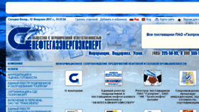 What Gpee.ru website looked like in 2017 (6 years ago)