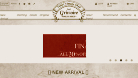 What Grimoire-onlineshop.com website looked like in 2017 (6 years ago)