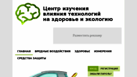 What Green.obob.tv website looked like in 2017 (6 years ago)