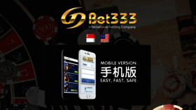 What Gdbet333.com website looked like in 2017 (6 years ago)