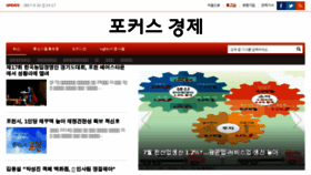 What Gungsireong.com website looked like in 2017 (6 years ago)
