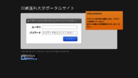 What Gsweb.kawasaki-m.ac.jp website looked like in 2017 (6 years ago)
