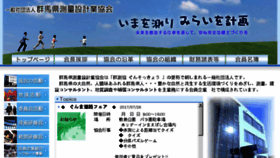 What Gunsokkyo.or.jp website looked like in 2017 (6 years ago)