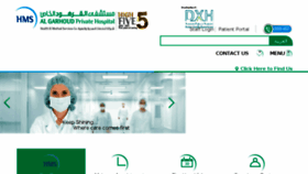 What Gph.ae website looked like in 2017 (6 years ago)