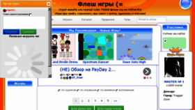 What Girsa.ru website looked like in 2017 (6 years ago)