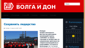 What Gazeta-vid.ru website looked like in 2017 (6 years ago)