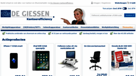 What Giessen.nl website looked like in 2017 (6 years ago)