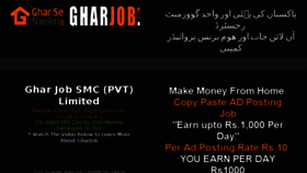 What Gharjob.com website looked like in 2017 (6 years ago)
