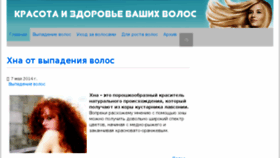 What Grupy.ru website looked like in 2017 (6 years ago)