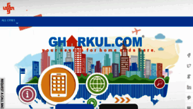 What Gharkul.com website looked like in 2017 (6 years ago)
