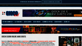 What Giocolive.com website looked like in 2017 (6 years ago)