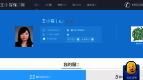 What Gzpafjm.cn website looked like in 2017 (6 years ago)
