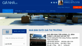 What Gianha.vn website looked like in 2017 (6 years ago)