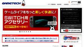 What Gametech.co.jp website looked like in 2017 (6 years ago)