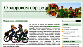 What Greateastsiberia.ru website looked like in 2017 (6 years ago)